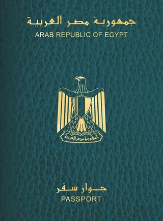 Egypt Passport