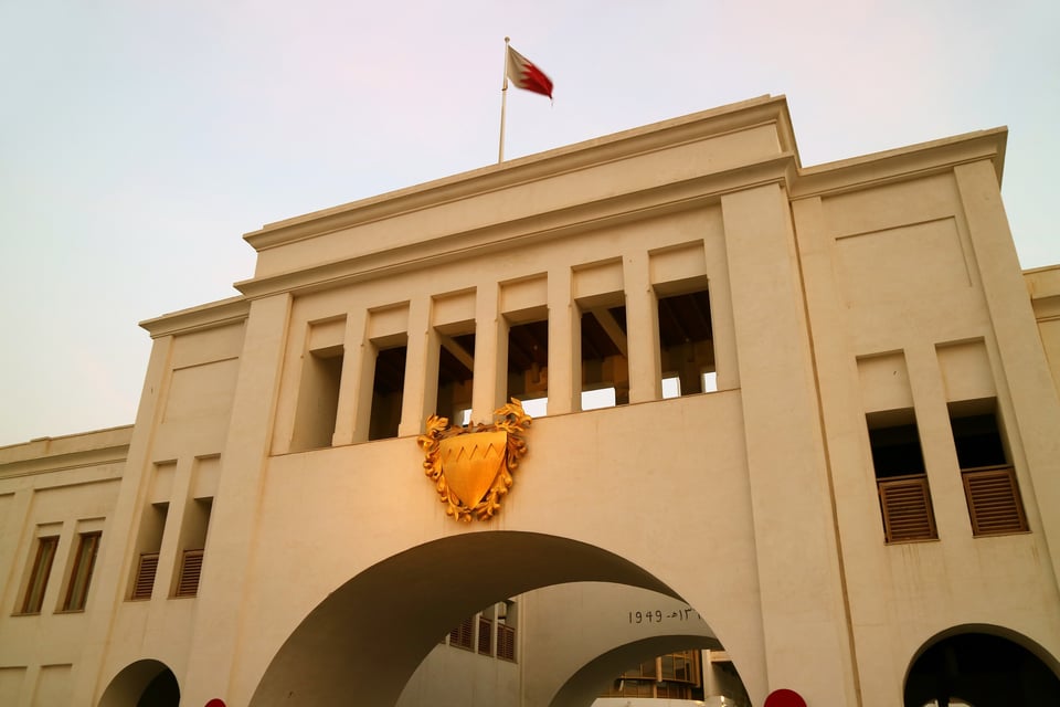 Bab Al Bahrain Gate In Manama